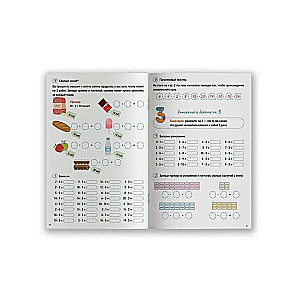 Multiplication Table from Zero to Full Mastery
