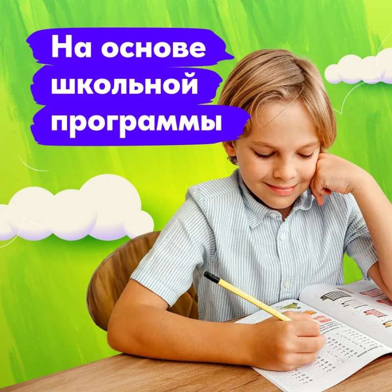 Multiplication Table from Zero to Full Mastery