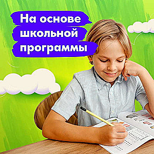 Multiplication Table from Zero to Full Mastery