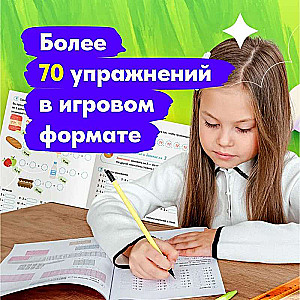 Multiplication Table from Zero to Full Mastery