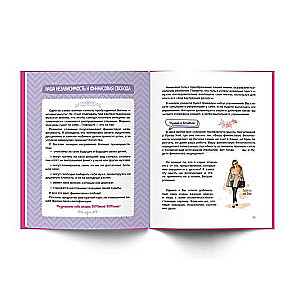 The Subconscious Can Do Everything. Especially for Women