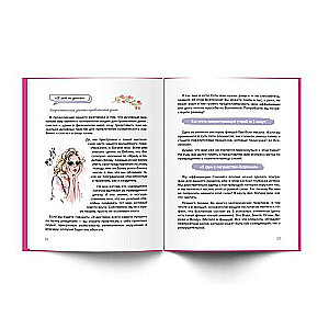 The Subconscious Can Do Everything. Especially for Women