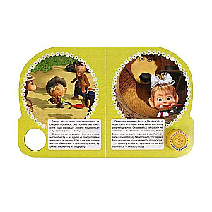 This is how it goes Masha and the Bear 1 book 3 songs.