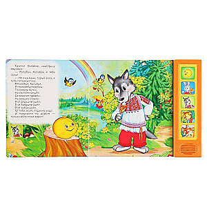 Kolobok 5 th volume talking book