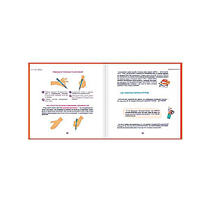Life Hacks for Grades 1-2. Performance Improvement Trainer