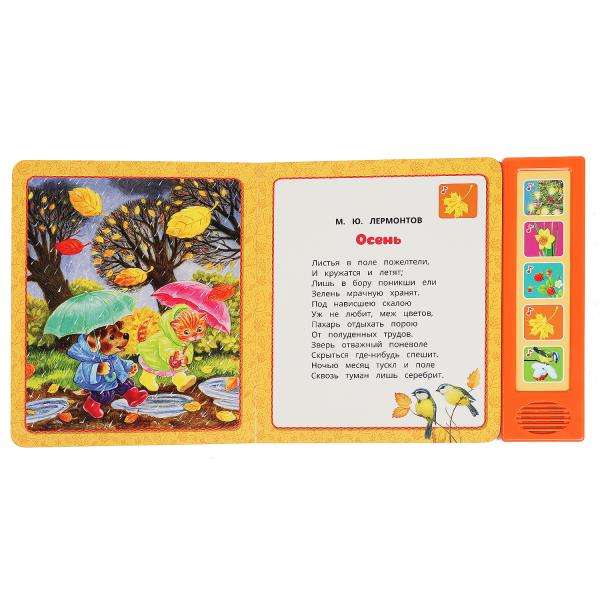 The Seasons of Vivaldi 5 books 5 songs