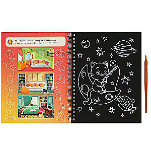 Playful Kittens 165x215 Notepad with Engravings