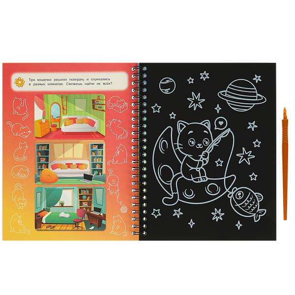 Playful Kittens 165x215 Notepad with Engravings