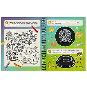 Playful Kittens 165x215 Notepad with Engravings