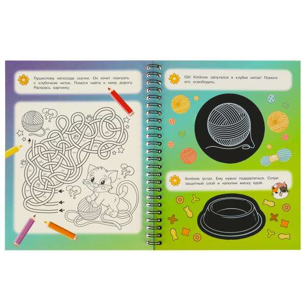 Playful Kittens 165x215 Notepad with Engravings