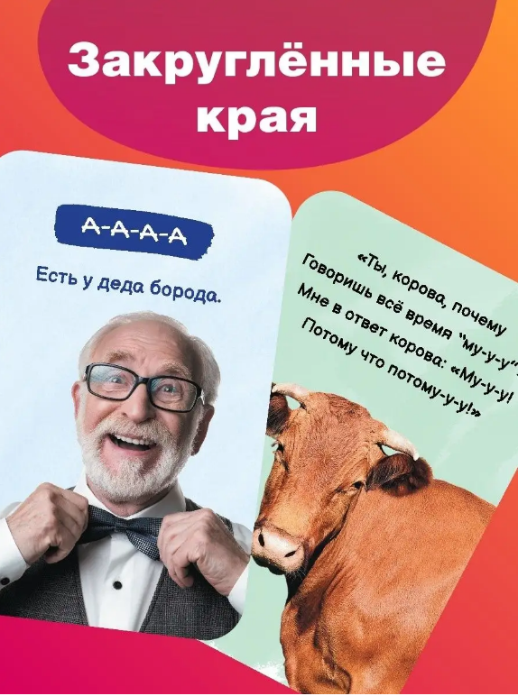 Development Cards. Smart Babble + Smart Rhymes 0-3 years