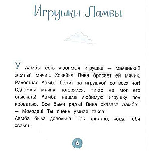 Every dachshund needs a home! Amazing stories about the dachshund Lamba