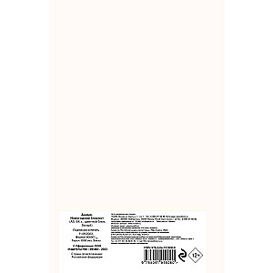 Anime. New Year Notebook A5, 64 pages, colored block, white