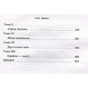 Laika Vērša