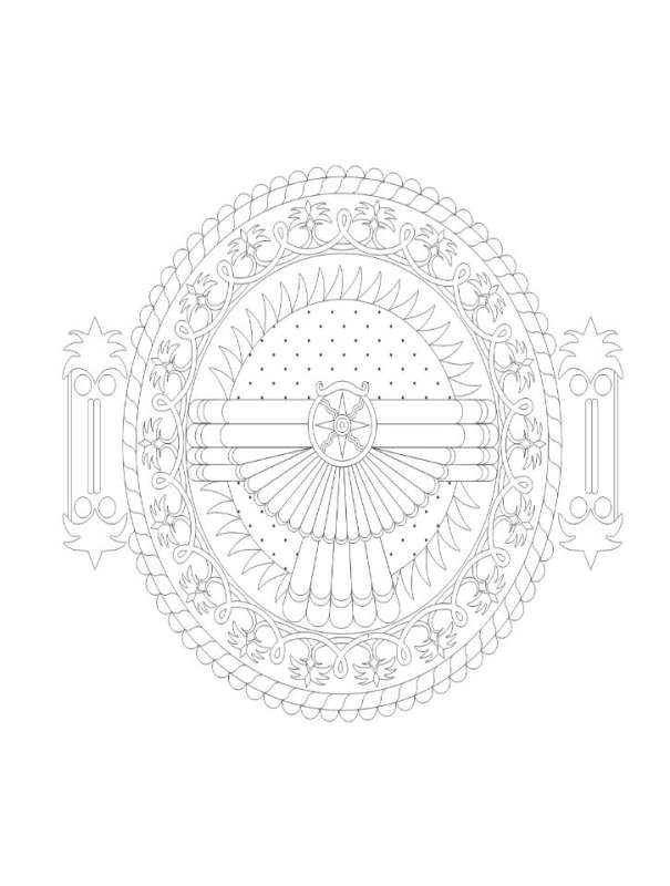 Mandalas of the World's People. Coloring Book