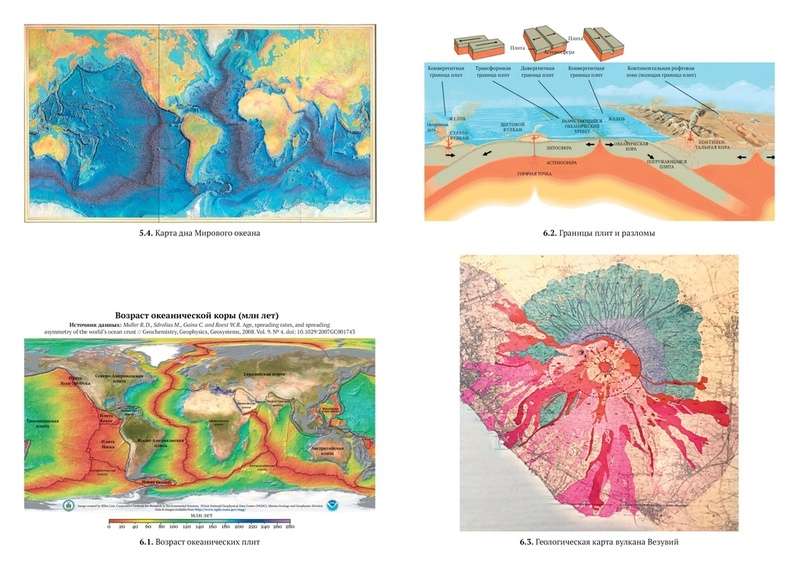 Autobiography of Earth. 4.6 Billion Years of Our Planet's Fascinating History