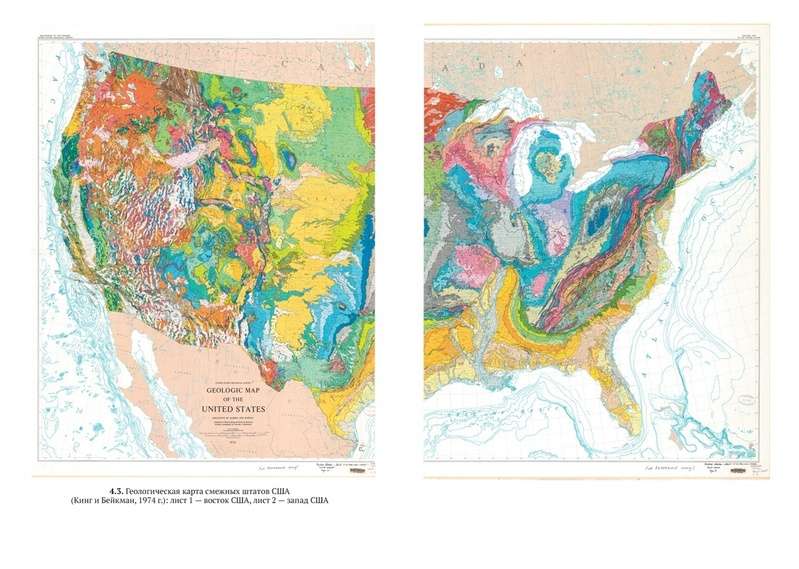 Autobiography of Earth. 4.6 Billion Years of Our Planet's Fascinating History