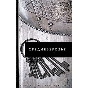 The Great Story: From Vikings to the Middle Ages