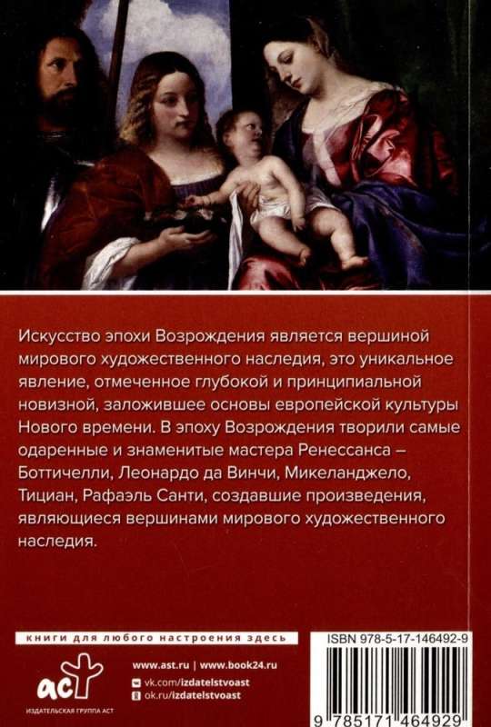 Masterpieces of Classics. Gallery of Painting Set of 3 Books
