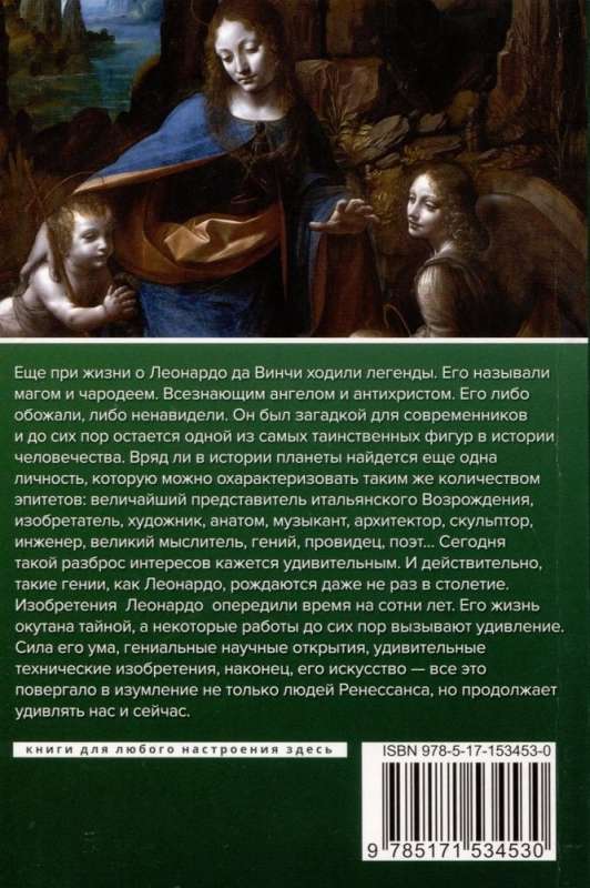 Masterpieces of Classics. Gallery of Painting Set of 3 Books