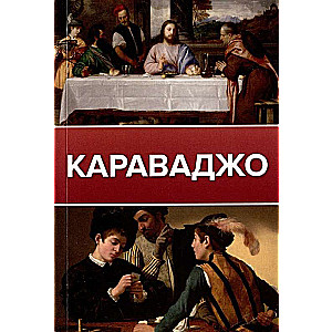 Masterpieces of Classics. Gallery of Painting Set of 3 Books