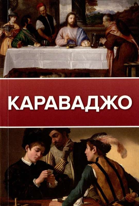 Masterpieces of Classics. Gallery of Painting Set of 3 Books
