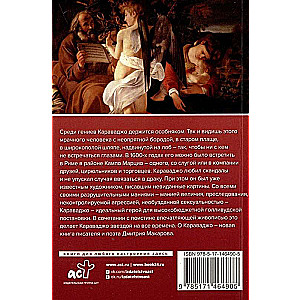 Masterpieces of Classics. Gallery of Painting Set of 3 Books