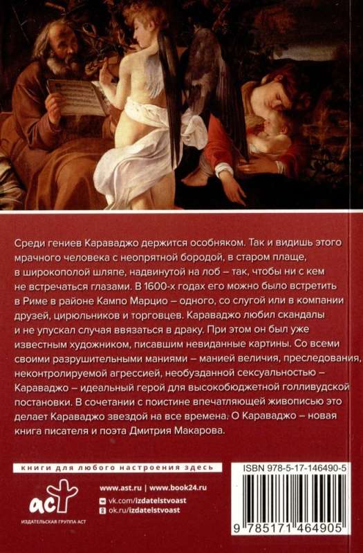 Masterpieces of Classics. Gallery of Painting Set of 3 Books