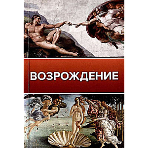 Masterpieces of Classics. Gallery of Painting Set of 3 Books