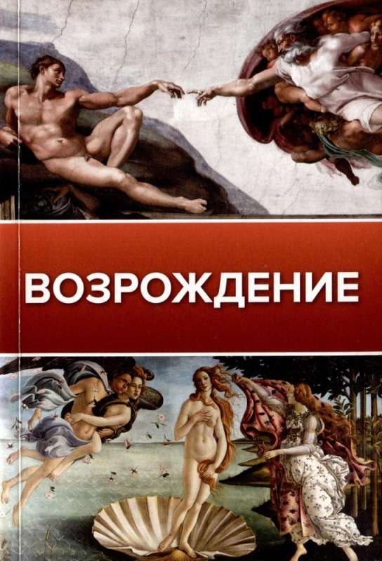 Masterpieces of Classics. Gallery of Painting Set of 3 Books