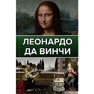 Masterpieces of Classics. Gallery of Painting Set of 3 Books