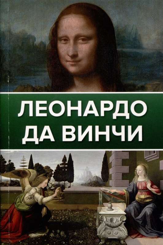 Masterpieces of Classics. Gallery of Painting Set of 3 Books