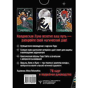 Moon Witch Tarot. A Journey into the Past, Present, and Future