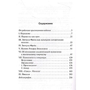 On Spiritual Phenomena in Art and Science Volume 15