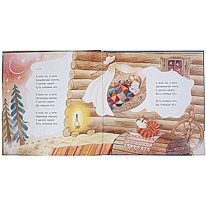 Nanny's Book. Purrfect Songs