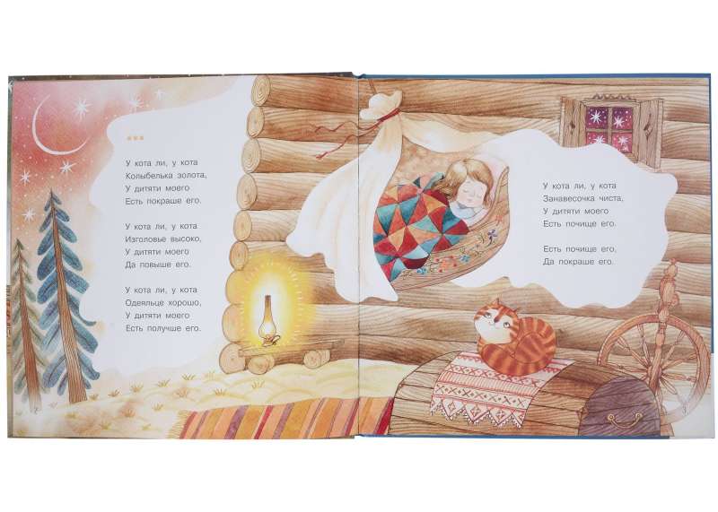 Nanny's Book. Purrfect Songs