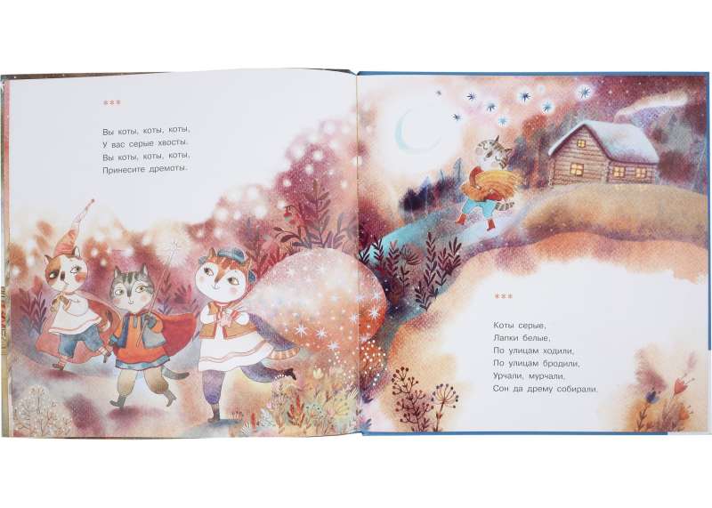 Nanny's Book. Purrfect Songs