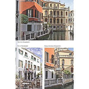 Russians in Venice! Stories about different events and people united by the pearl of the Adriatic