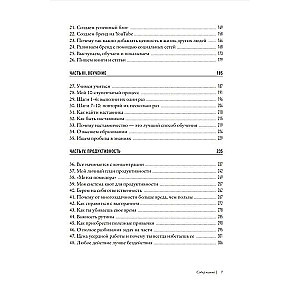 Soft Skills. A Comprehensive Guide to Self-Improvement for Beginner Developers