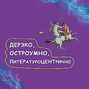 Ceļojums uz Elefsīnu
