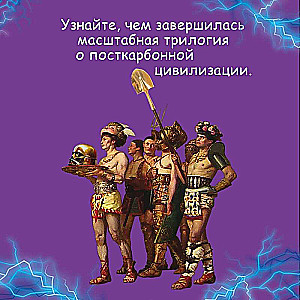 Ceļojums uz Elefsīnu