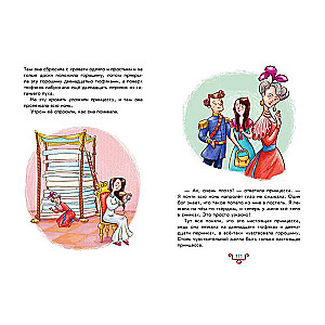 Hans Christian Andersen. Good Tales by L. Lauber
