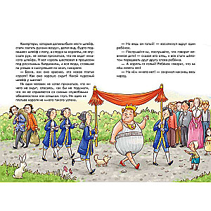 Hans Christian Andersen. Good Tales by L. Lauber