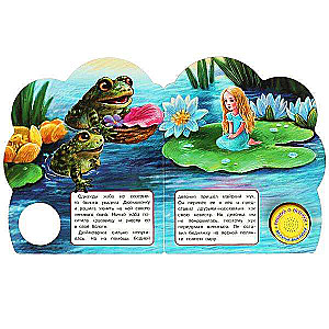 Thumbelina 1st book 3 songs