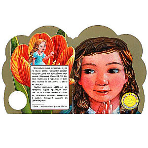 Thumbelina 1st book 3 songs