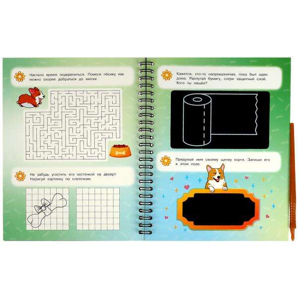 Funny Corgis 165x215 Notebook