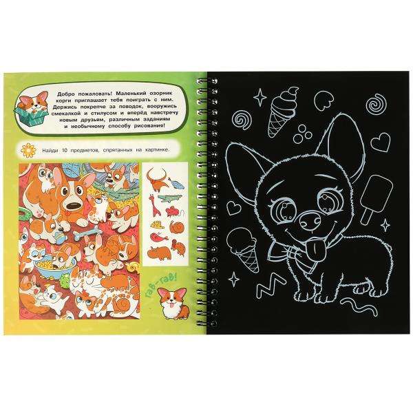 Funny Corgis 165x215 Notebook