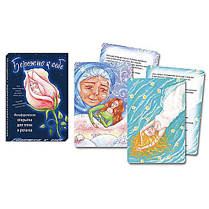 Gently to Yourself. Resource Metaphorical Postcards for Warmth and Relaxation