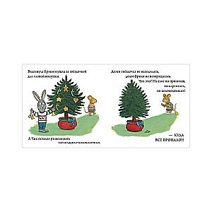 Chik and Briki Decorate the Christmas Tree