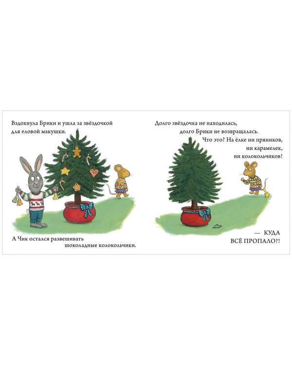 Chik and Briki Decorate the Christmas Tree